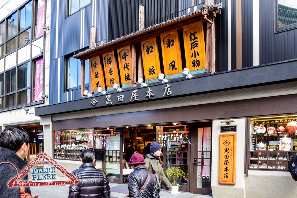 japan2015_024
