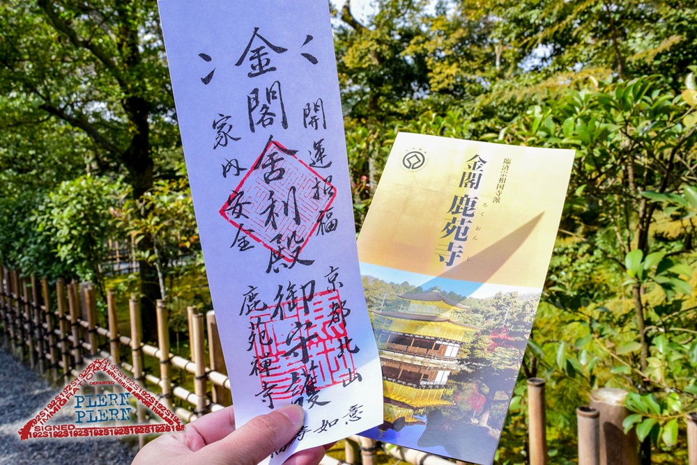 japan2015_158