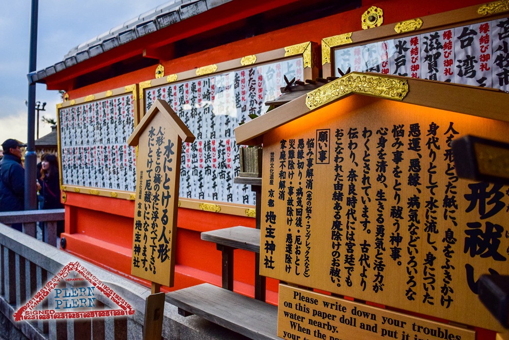 japan2015_193