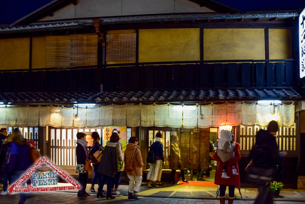 japan2015_209