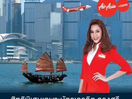 ชำระค่าตั๋วเครื่องบินแอร์เอเชียทุกเส้นทางผ่าน www.airasia.com รับเครดิตเงินคืน 7% สำหรับผู้ถือบัตรเครดิต Krungsri