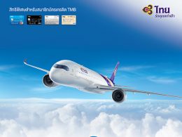 บินสบายๆ สายการบินไทย แบ่งจ่าย 0% 3 เดือน กับ TMB So GooOD